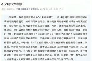 广体：“冬至大战” 广东客场不敌上海 周琦受伤望无大碍